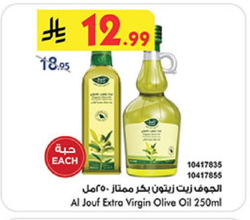 available at Bin Dawood in KSA, Saudi Arabia, Saudi - Khamis Mushait