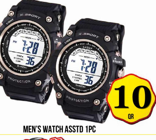 available at Dubai Shopping Center in Qatar - Al Rayyan