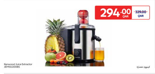 available at Carrefour in Qatar - Al Shamal