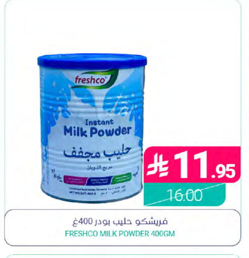 available at Muntazah Markets in KSA, Saudi Arabia, Saudi - Saihat