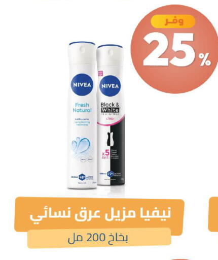 available at United Pharmacies in KSA, Saudi Arabia, Saudi - Arar