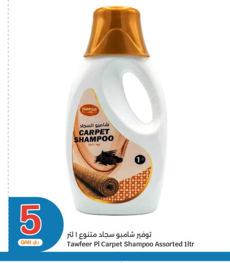 available at City Hypermarket in Qatar - Al Shamal