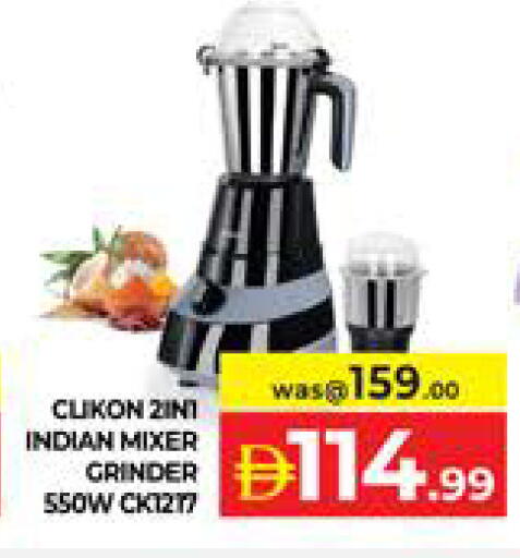 available at Seven Emirates Supermarket in UAE - Abu Dhabi