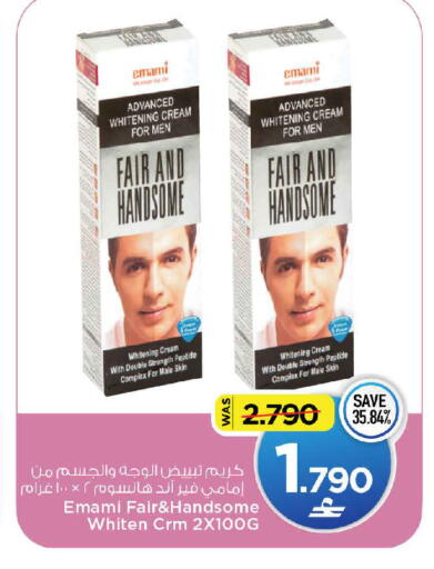available at MARK & SAVE in Oman - Sohar