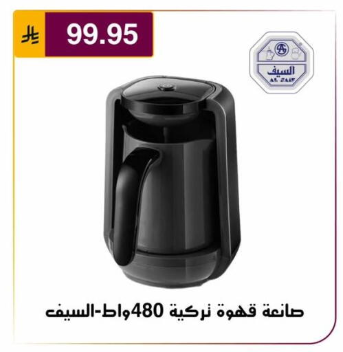 متوفر لدى الحسين توب أب في مملكة العربية السعودية, السعودية, سعودية - الرياض
