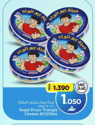 available at MARK & SAVE in Oman - Muscat