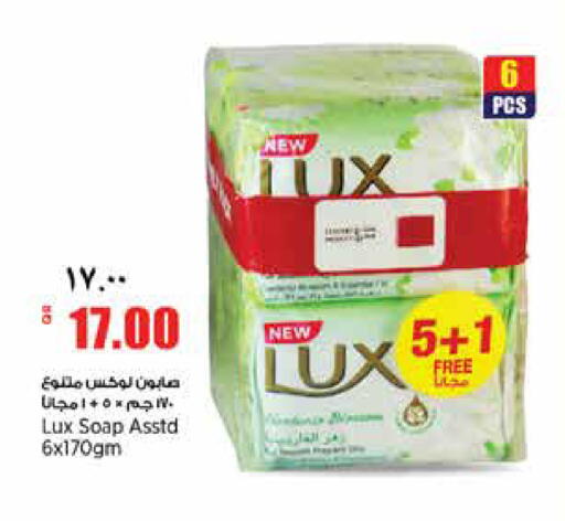 available at New Indian Supermarket in Qatar - Al-Shahaniya