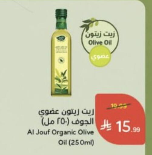 متوفر لدى هايبر بنده في مملكة العربية السعودية, السعودية, سعودية - عنيزة