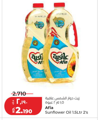 available at Lulu Hypermarket  in Kuwait - Kuwait City