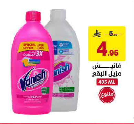 available at Ala Kaifak in KSA, Saudi Arabia, Saudi - Hafar Al Batin