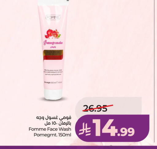 Pomegranate available at LULU Hypermarket in KSA, Saudi Arabia, Saudi - Riyadh
