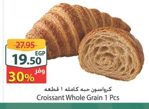 available at Spinneys  in Egypt - Cairo