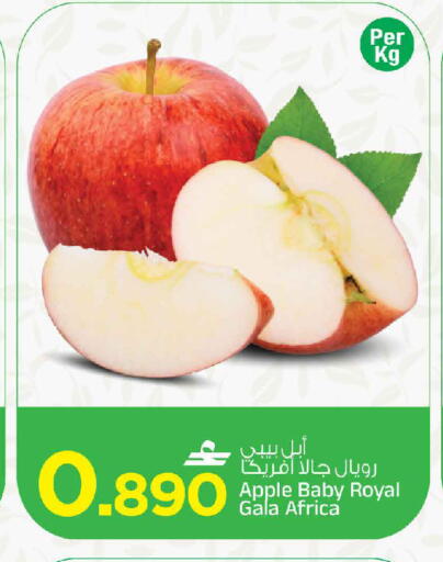 Apple متوفر لدى مارك & سايف في عُمان - مسقط‎