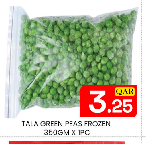 Peas available at Majlis Hypermarket in Qatar - Doha