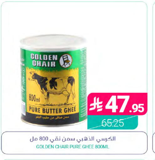 متوفر لدى اسواق المنتزه في مملكة العربية السعودية, السعودية, سعودية - سيهات