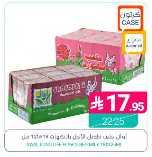متوفر لدى اسواق المنتزه في مملكة العربية السعودية, السعودية, سعودية - سيهات
