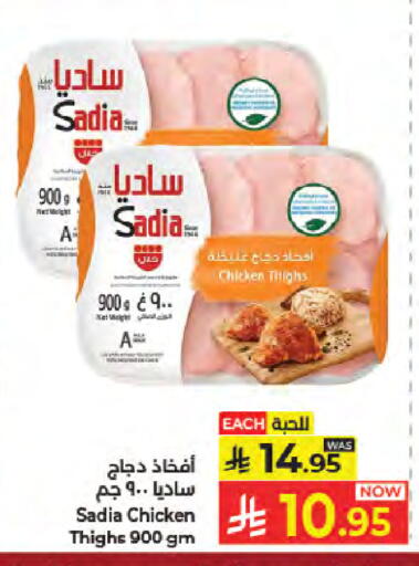 available at Kabayan Hypermarket in KSA, Saudi Arabia, Saudi - Jeddah