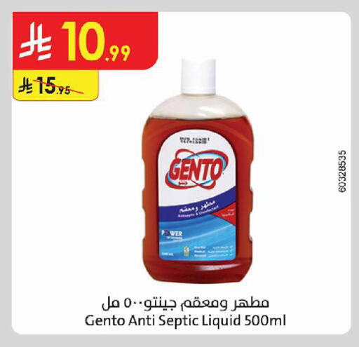 available at Danube in KSA, Saudi Arabia, Saudi - Al-Kharj