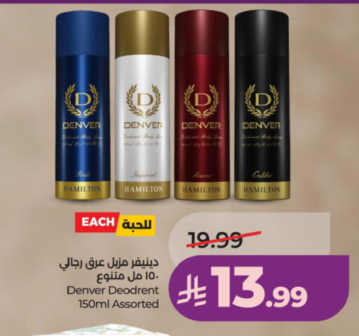 available at LULU Hypermarket in KSA, Saudi Arabia, Saudi - Yanbu