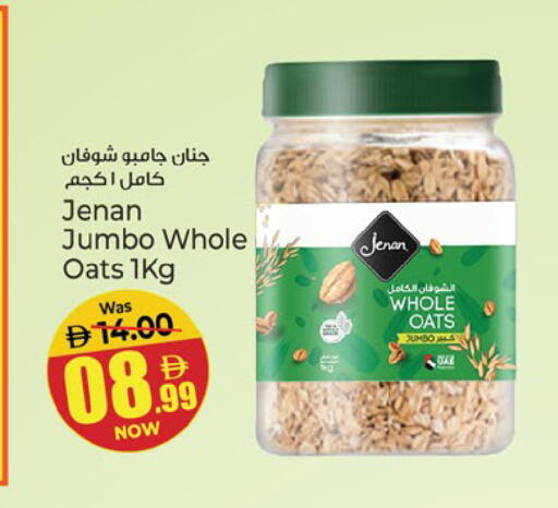 available at Kenz Hypermarket in UAE - Sharjah / Ajman