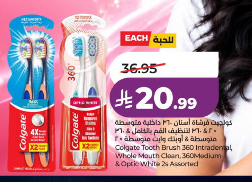 available at LULU Hypermarket in KSA, Saudi Arabia, Saudi - Tabuk
