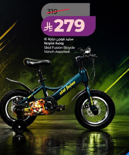 available at LULU Hypermarket in KSA, Saudi Arabia, Saudi - Hail