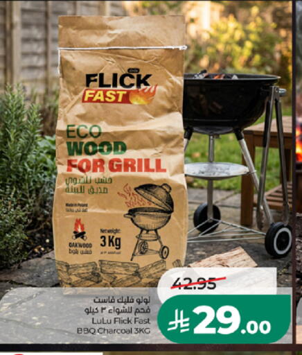available at LULU Hypermarket in KSA, Saudi Arabia, Saudi - Mecca