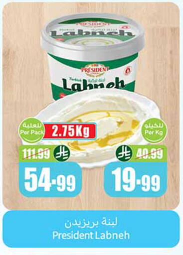 available at Othaim Markets in KSA, Saudi Arabia, Saudi - Al Majmaah
