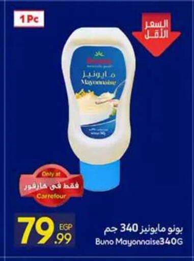 available at Carrefour  in Egypt - Cairo