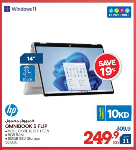 available at X-Cite in Kuwait - Ahmadi Governorate
