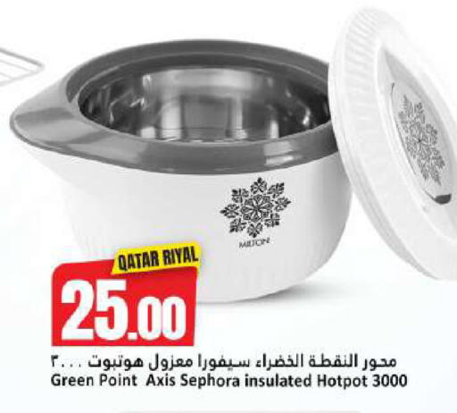 available at Dana Hypermarket in Qatar - Al Rayyan