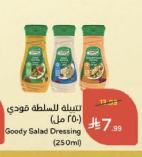 available at Hyper Panda in KSA, Saudi Arabia, Saudi - Buraidah