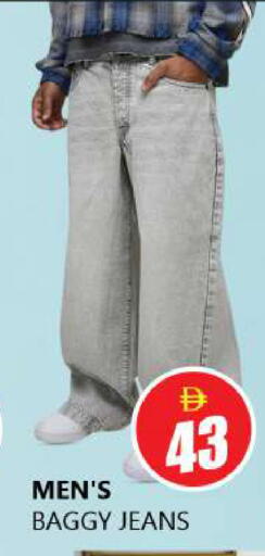 available at Souk Al Mubarak Hypermarket in UAE - Sharjah / Ajman