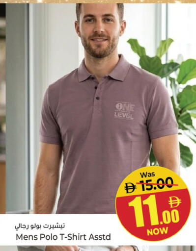 available at Kenz Hypermarket in UAE - Sharjah / Ajman