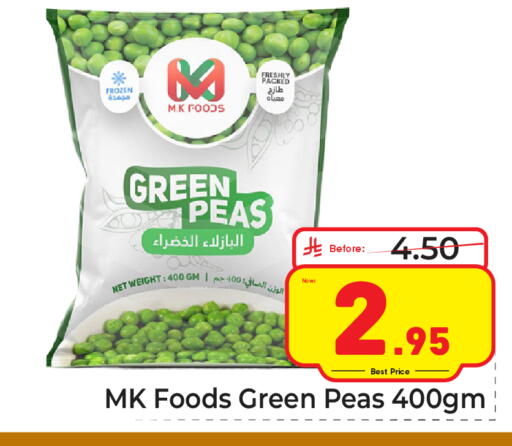 Peas available at Makkah Hypermarket in KSA, Saudi Arabia, Saudi - Riyadh
