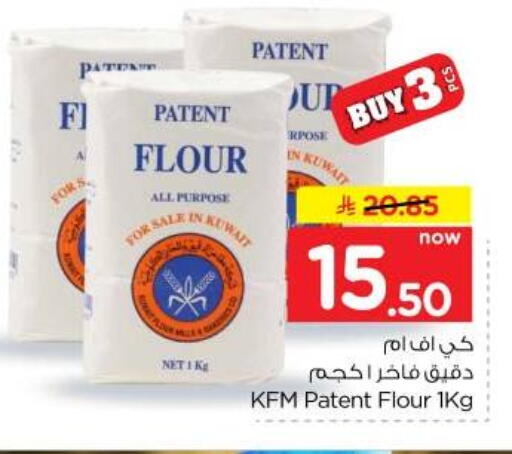 available at Hyper Al Wafa in KSA, Saudi Arabia, Saudi - Jeddah