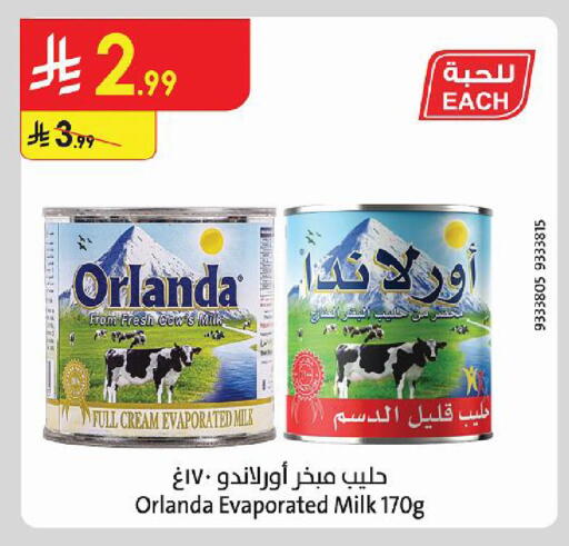 available at Danube in KSA, Saudi Arabia, Saudi - Al-Kharj
