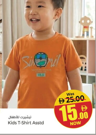 available at Kenz Hypermarket in UAE - Sharjah / Ajman