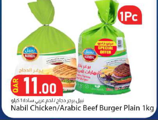 available at Dana Market in Qatar - Al-Shahaniya