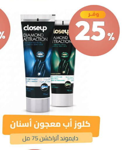 متوفر لدى صيدلية المتحدة في مملكة العربية السعودية, السعودية, سعودية - عنيزة