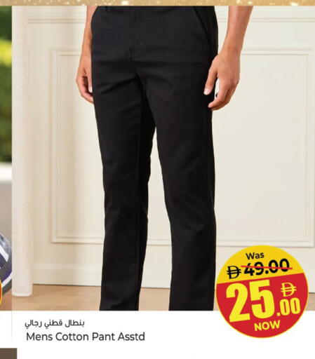 available at Kenz Hypermarket in UAE - Sharjah / Ajman