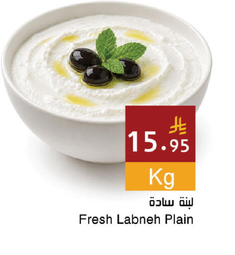 available at Hala Markets in KSA, Saudi Arabia, Saudi - Dammam