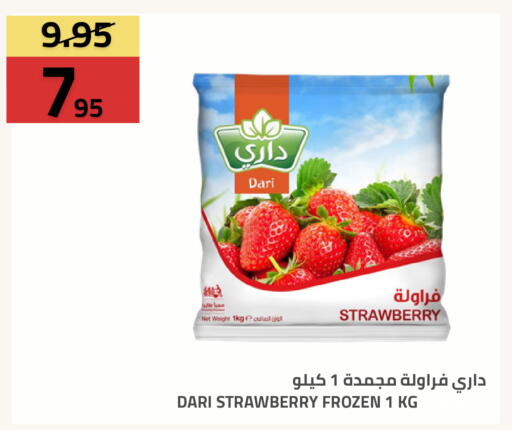 Strawberry available at Astra Markets in KSA, Saudi Arabia, Saudi - Tabuk