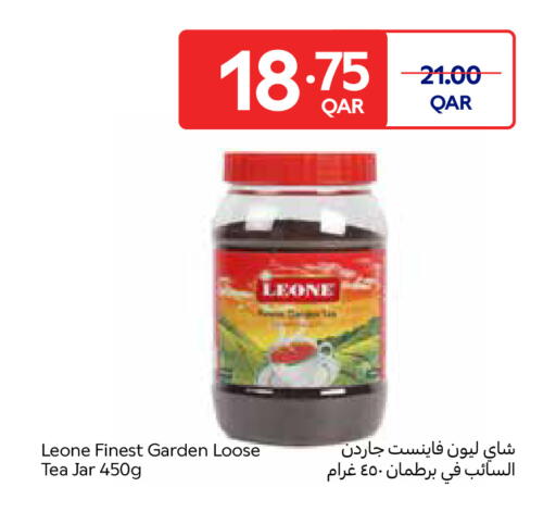 متوفر لدى كارفور في قطر - الريان