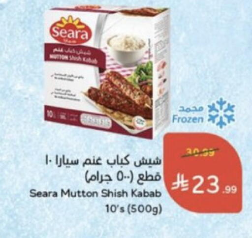 available at Hyper Panda in KSA, Saudi Arabia, Saudi - Al Qunfudhah