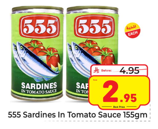 Tomato available at Makkah Hypermarket in KSA, Saudi Arabia, Saudi - Jeddah