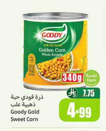 available at Othaim Markets in KSA, Saudi Arabia, Saudi - Qatif