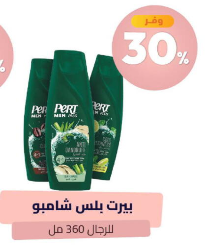 available at United Pharmacies in KSA, Saudi Arabia, Saudi - Al Qunfudhah