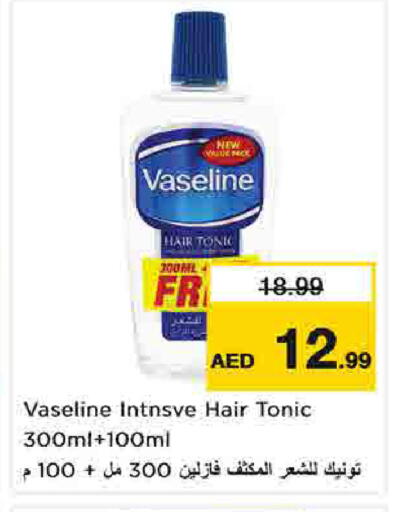 available at Nesto Hypermarket in UAE - Sharjah / Ajman