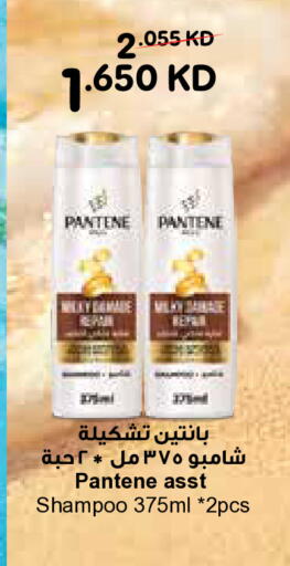 available at City Hypermarket in Kuwait - Ahmadi Governorate